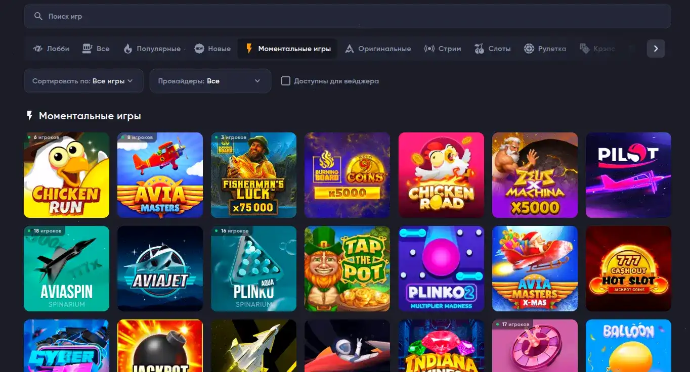 Volna casino интерфейс официального сайта